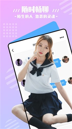 花样直播官网版app下载