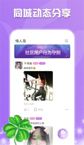 秋葵视频2020年旧版安装下载