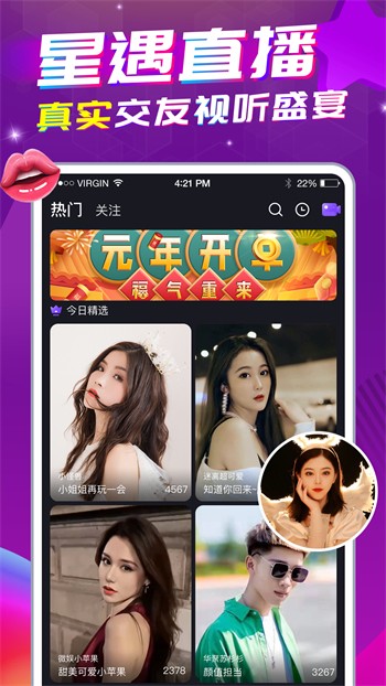 yellow影视无限资源版app