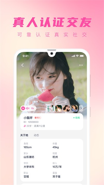 芭乐视频app在线观看下载免费版