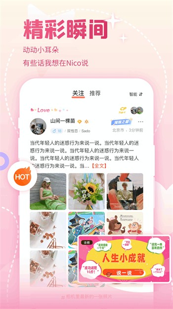 芭乐视频app在线观看下载免费版