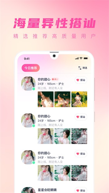 芭乐视频app在线观看下载免费版