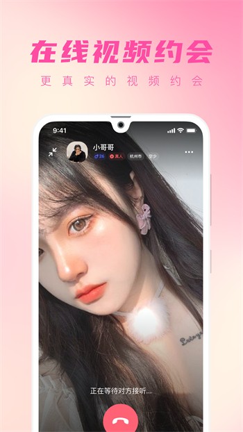 芭乐视频app在线观看下载免费版