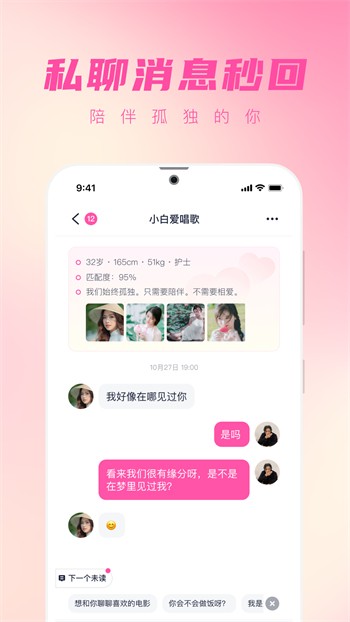 芭乐视频app在线观看下载免费版