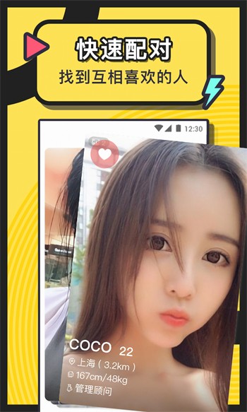 不良网播放器app最新