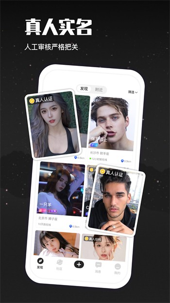 九狐直播安装包app下载