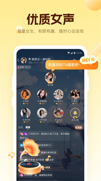九狐直播安装包app下载
