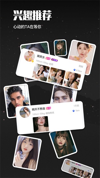 九狐直播安装包app下载