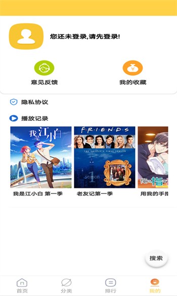 好色先生安装包下载入口