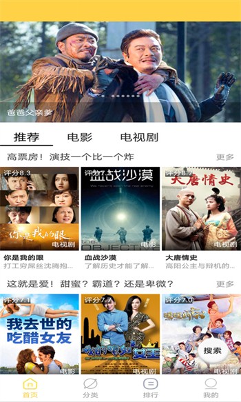 好色先生安装包下载入口