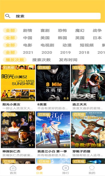 好色先生安装包下载入口