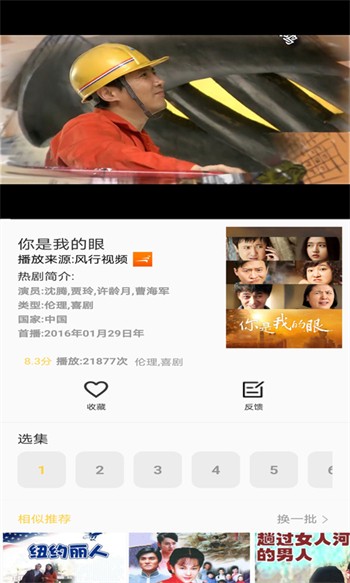 好色先生安装包下载入口