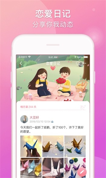 在线天堂中文最新版下载