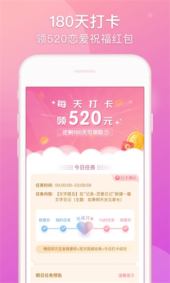 在线天堂中文最新版下载