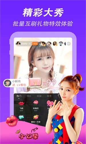 草莓丝瓜小猪app鸭脖蕾丝免费版最新版