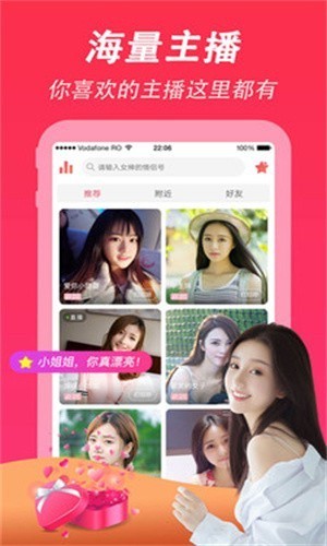 草莓丝瓜小猪app鸭脖蕾丝免费版最新版