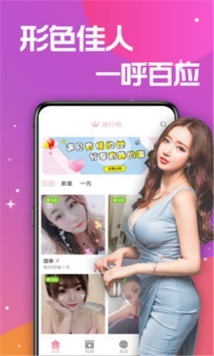 羞羞视频手机版下载安装免费版下载