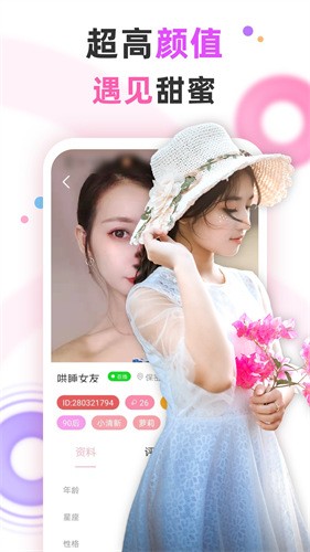 羞羞视频手机版下载安装免费版下载