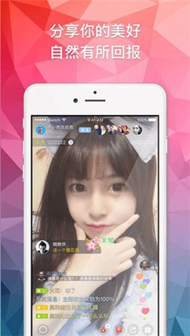 雪碧直播2.1.1观看