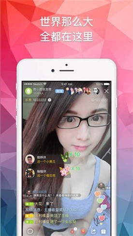 雪碧直播2.1.1观看