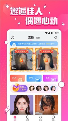 蜜柚在线观看免费高清完整版下载