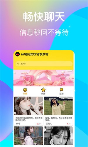 蜜柚在线观看免费高清完整版下载