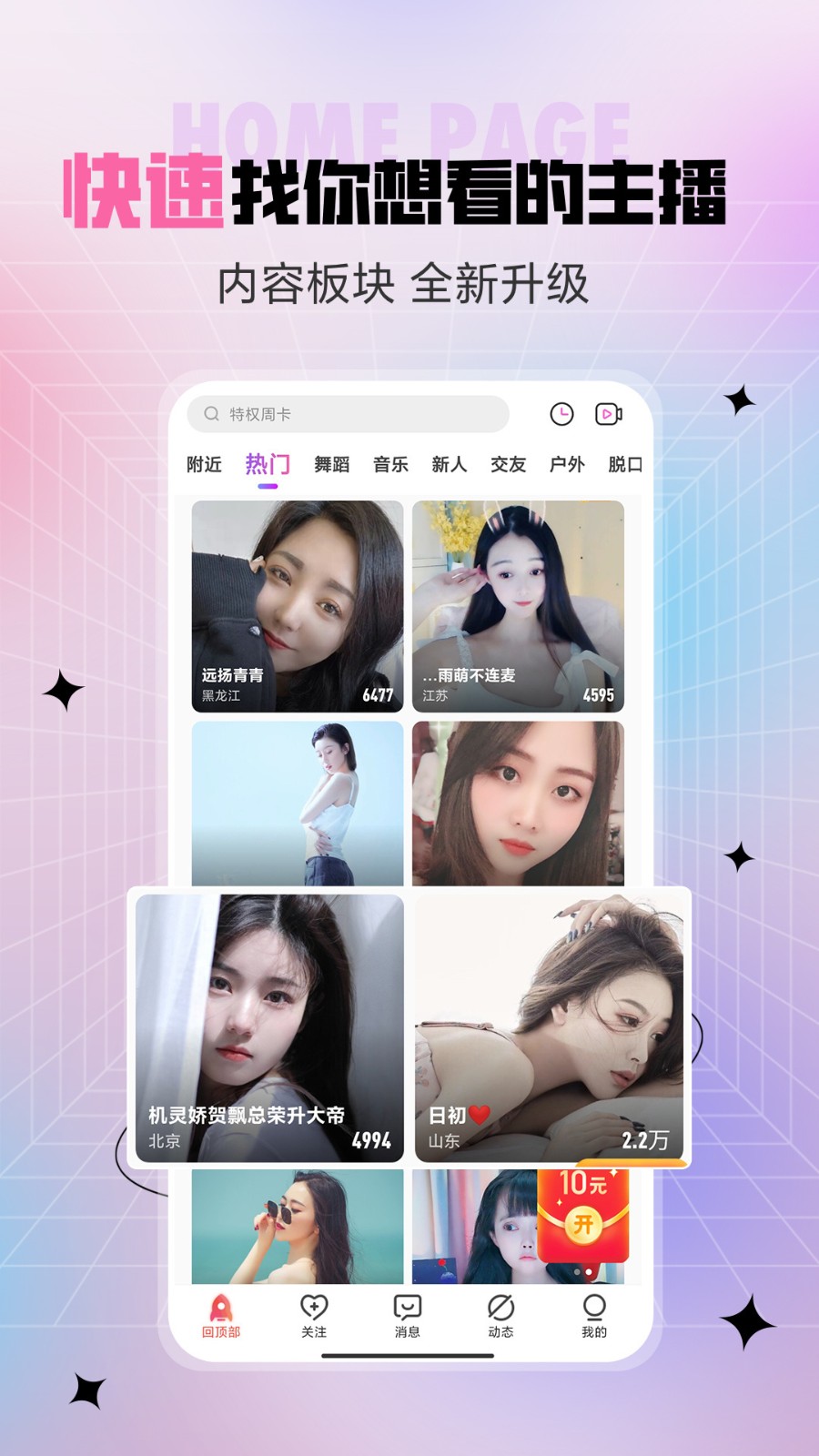 8567.t∨奶昔直播无限观看版下载