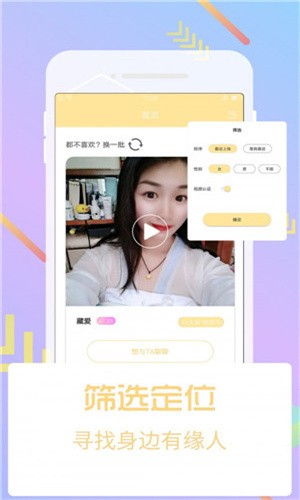 菠萝蜜视频安装包下载大全最新版下载