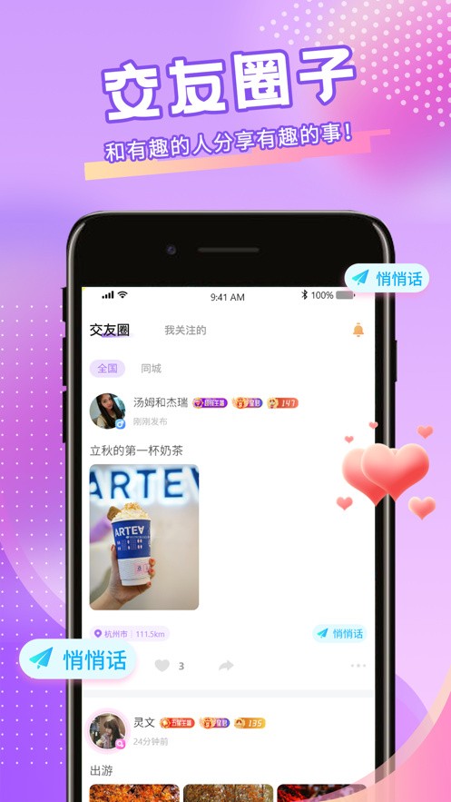 懂色帝app入口免费版下载