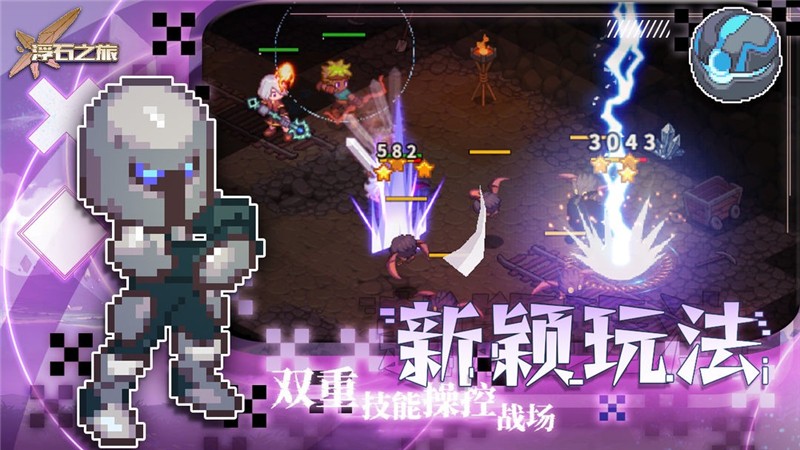浮石之旅兑换码2024最新