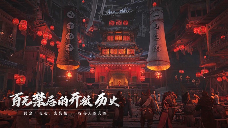 燕云十六声推荐电脑配置