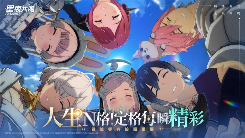 星痕共鸣钓鱼玩法教学