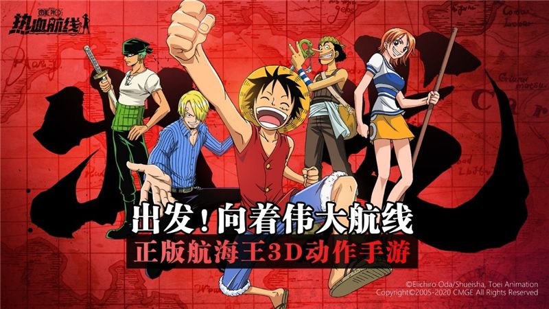 航海王热血航线风车村神秘人的礼物位置