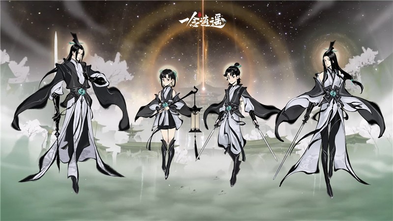 一念逍遥怎么获得功德