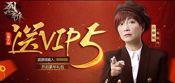 烈斩手游怎么样