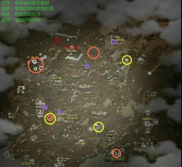 武侠乂哪里物质最肥 分布地点一览