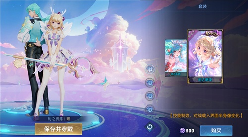 王者荣耀星传说皮肤哪个好 2022最值得兑换的星传说皮肤推荐