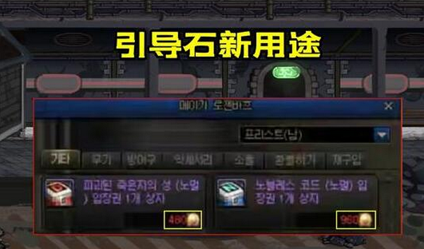 dnf110版本什么材料值钱 保值材料汇总