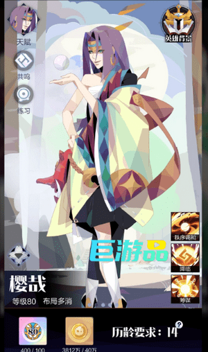 召唤与合成264-50过关攻略_64-50怎么过