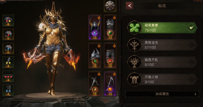 暗黑破坏神不朽猎魔人一星二星宝石推荐-五星宝石哪个好