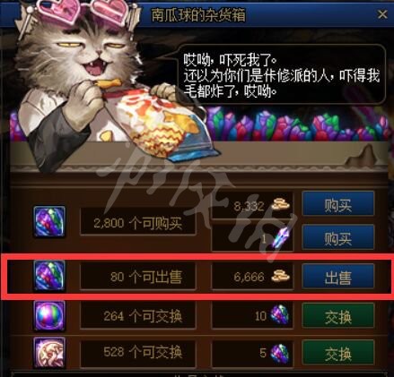dnf110版本哪里搬砖收益最高-dnf搬砖2022收益图10月最新