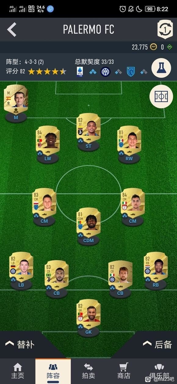 《FIFA23》平民开荒阵容搭配建议 FIFA23开荒阵容推荐