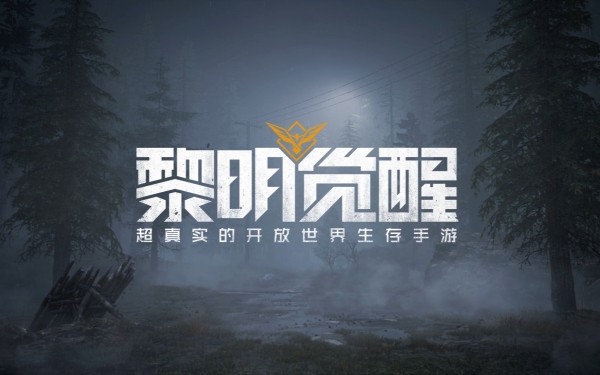 黎明觉醒前期哪把枪好-黎明觉醒开荒武器排行推荐
