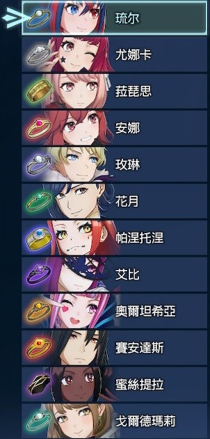 《火焰纹章结合（engage）》超难经典通关队伍各角色评析