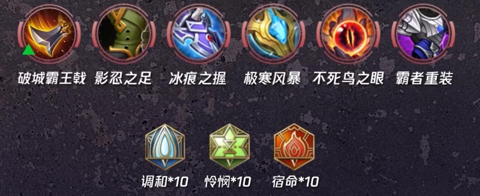王者荣耀s30项羽最强出装铭文推荐-王者荣耀s30项羽装备铭文攻略