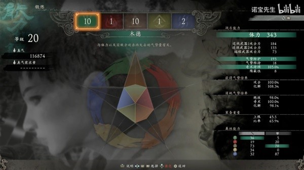 《卧龙苍天陨落》五行、奇术与武器系统详解