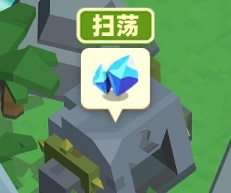 种地勇者原始寒冰怎么获得,原始寒冰获取攻略