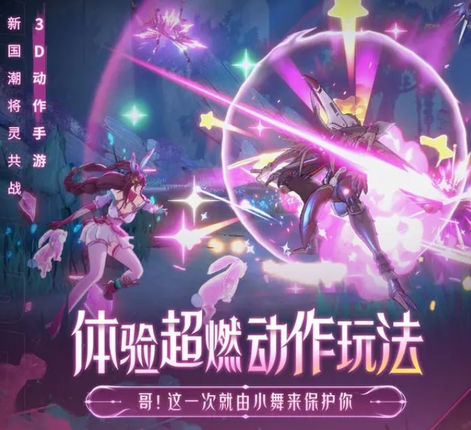 镇魂街天生为王雾锁迷森如何通关-获取方法