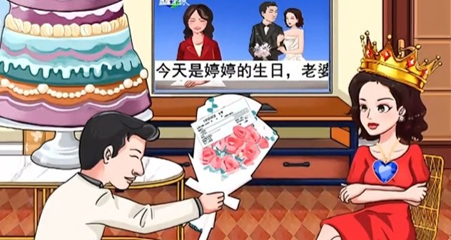 文字玩出花大嫂庆生怎么过关-文字玩出花大嫂庆生过关攻略