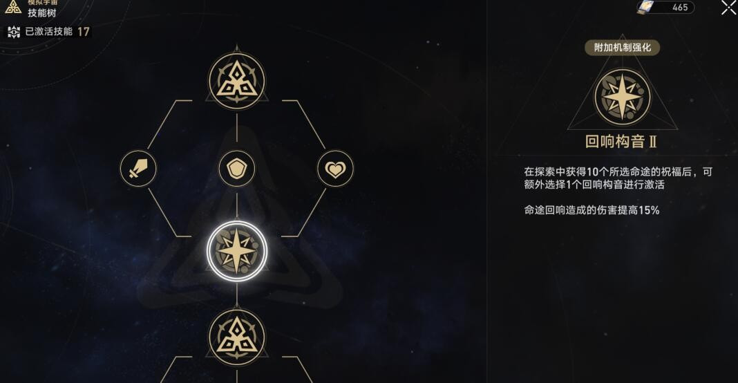 崩坏星穹铁道模拟宇宙5卡芙卡怎么过打法攻略